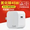 Cargador certificado PSE, cabezal de carga rápida PD45W para teléfono móvil Apple 13, adaptador de corriente para computadora
