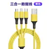 Cabo de Carregamento Um para Três 3A Silicone Líquido Tipo-C Compatível com Apple, Android, Huawei Cabo de Dados de Carregamento Rápido Três em Um
