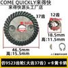 Adequado para Makita 9523 Engrenagem Zhejiang 100 Esmerilhadeira Angular Engrenagem 100 Esmerilhadeira Angular Engrenagem Polidora Engrenagem Acessórios