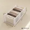 Caja de Almacenamiento para Jeans y Camisetas Malla Transpirable Lavable Caja de Almacenamiento con Cajón Caja de Almacenamiento Plegable con Divisor