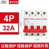 Disjuntor Miniatura Delixi com Dispositivo de Corrente Residual 2P63a Proteção contra Vazamento Disjuntor para Uso Doméstico 32a Interruptor de Ar Elétrico Trifásico Interruptor Principal