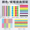 Pegatinas de Puntos de Colores para Jardín de Infancia para Decoración, Marcadores Creativos DIY, Pegatinas Redondas, Etiquetas Autoadhesivas, Pegatinas Redondas Hechas a Mano