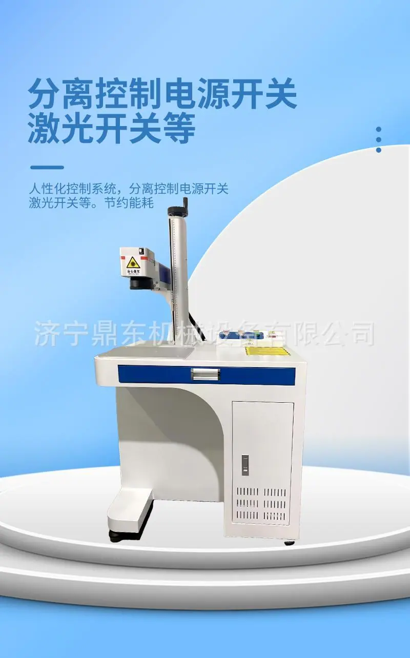 激光打标机详情页 (3).jpg