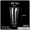 Copo Descartável de Alta Permeabilidade para Milk Tea Bebida Fria Latte Americano Bebida Fria Copo de Coca-Cola Copo Espesso para Milk Tea Café com Tampa
