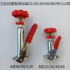 Válvula reguladora de presión para bomba de pistón de tres cilindros 22/26/30/60/80/90/120 accesorios para pulverizador motorizado