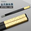 Chopsticks loja pode imprimir logotipo hotel descartável cabeça de mudança de pauzinhos hotpot loja junta emendando louça pauzinhos uma pessoa pauzinhos