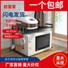 Estante de almacenamiento de cocina de escritorio, multifuncional, organizador, retráctil, para horno microondas, estante de almacenamiento de pintura de hierro de doble capa