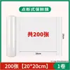 Caja de Regalo para Dumplings Verdes Caja de Embalaje con Pegatinas de Estilo Tradicional Qingming, 6 Piezas, 4 Pasteles de Frijol Verde, Pasteles de Hielo, Caja Vacía de Embalaje Especial para Horneados