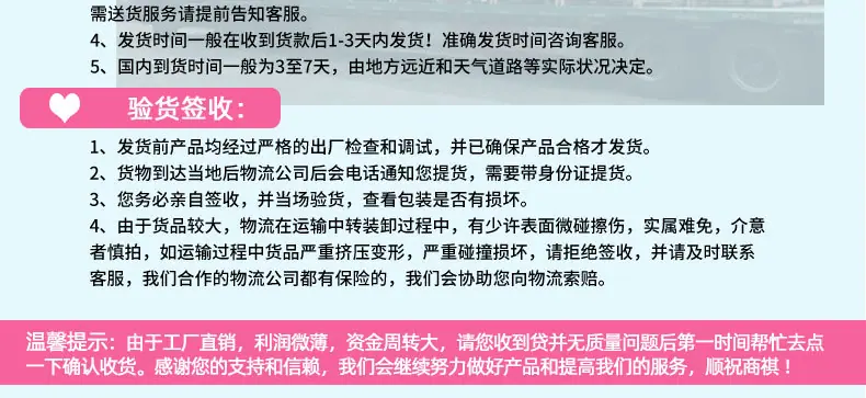企业展示1售货机_09.jpg