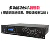 Amplificador de potencia de resistencia fija para el hogar profesional de alta potencia con altavoz de tarjeta USB Bluetooth KTV familiar amplificador de potencia integrado