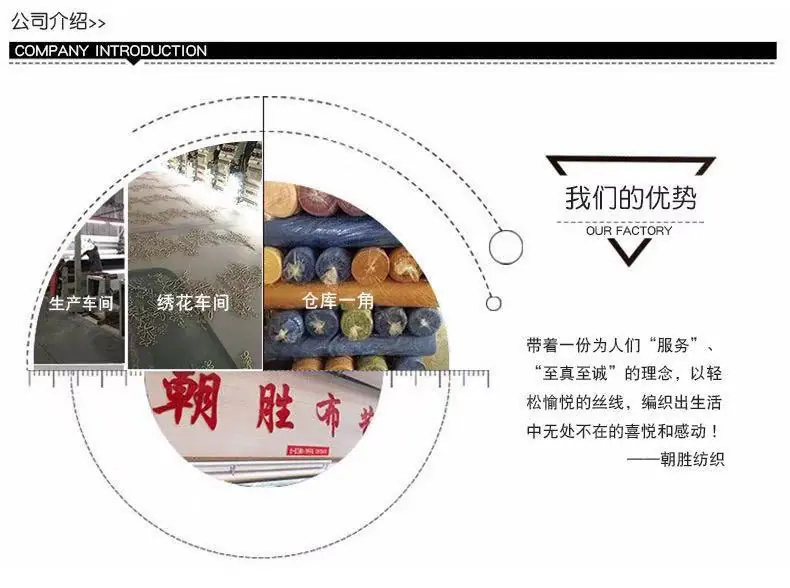 我们的优势.jpg