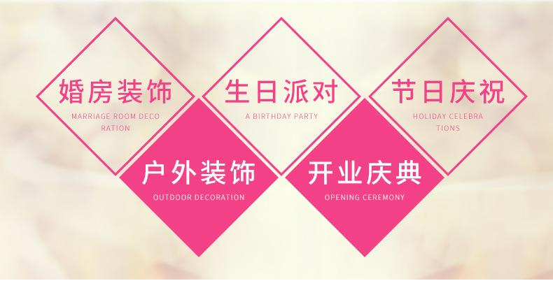 爱心床撒花_20