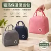 Bolsa de almuerzo simple engrosada para trabajadores de oficina, bolsa de almuerzo de papel de aluminio, bolsa térmica, portátil, impermeable, gran capacidad para llevar fuera