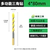 Broca helicoidal de aleación de acero de tungsteno Flecha Verde para Azulejos, Vidrio, Madera, Azulejos Vitrificados, Taladro Triangular Multifuncional