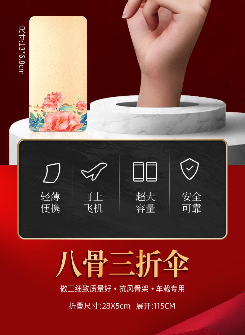花开富贵_14.jpg