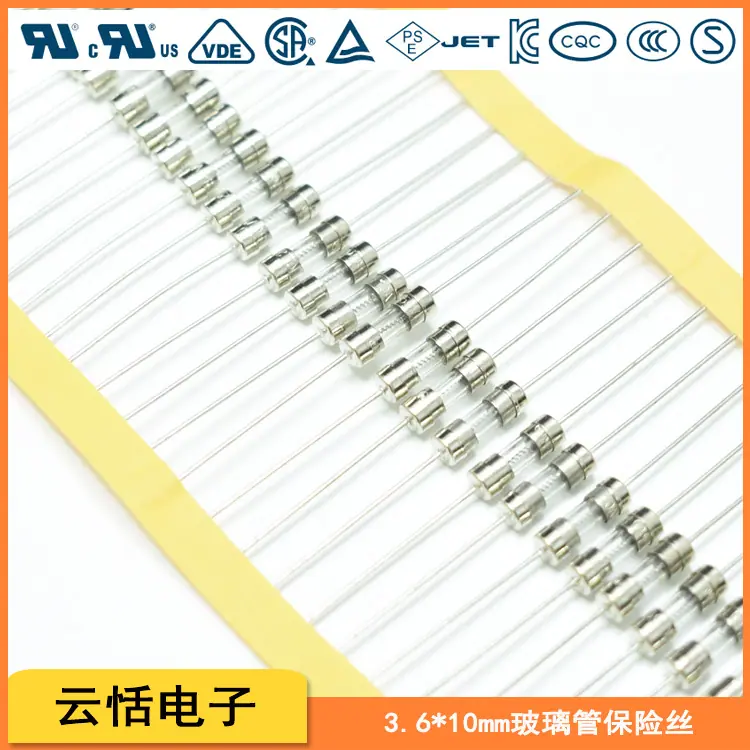玻璃管陶瓷管保险丝