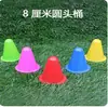 Conos Marcadores para Entrenamiento de Baloncesto Infantil, Entrenamiento de Obstáculos, Taekwondo, Equipo de Entrenamiento de Fútbol, Marcadores en Forma de Cono de Helado