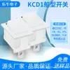 Kcd1-101 Interruptor Basculante Branco em Forma de Barco 2 Pinos Interruptor de Alimentação para Dispensador de Água Doméstico