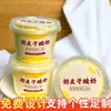 Caja de Embalaje de Yogurt Piel de Leche Vaso para Mousse de Leche de Doble Piel Pudín Leche de Coco Gelatina Vaso de Yogurt Antiguo de Beijing Puede Resistir Altas Temperaturas