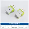 Enchufe de Alimentación Plano de Pines LED Cableado Verde Tipo T Cobre Monofásico de Dos Polos Conectado Cobre Fijo Revestido Anticaída