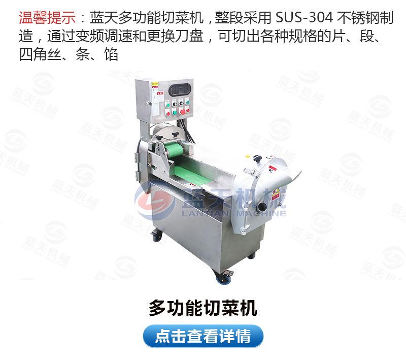 茶树菇烘干机详情_22.jpg