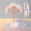 Árbol de Dinero de Cristal Natural con Base de Cristal, Adorno de Árbol de la Fortuna para Decoración de Oficina y Hogar, Pieza Decorativa de Cristal