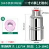 Suministrado Directamente por el Fabricante, Válvula de Flotador de Acero Inoxidable 304, Controlador de Nivel de Agua Totalmente Automático para Cocina de Hotel, Detiene el Agua Automáticamente Cuando Está Lleno