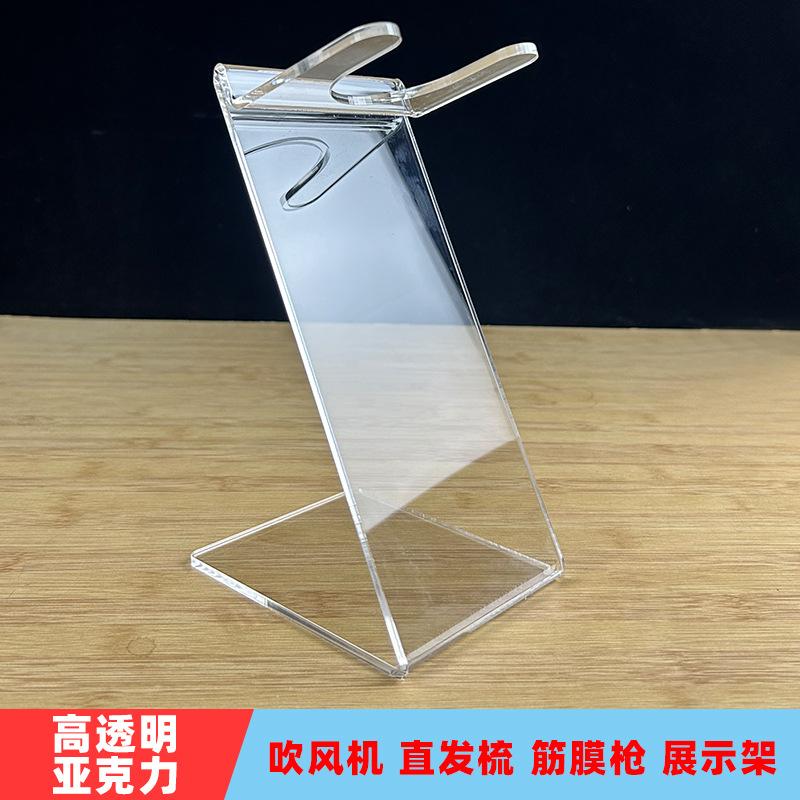 吹风机展示架N款  主图 4.jpg