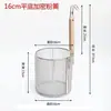 Espumadera de acero inoxidable, colador, espumadera para olla picante, espumadera para cocinar fideos, cuchara para sacar fideos, espumadera grande, colador de verduras, canasta para fideos