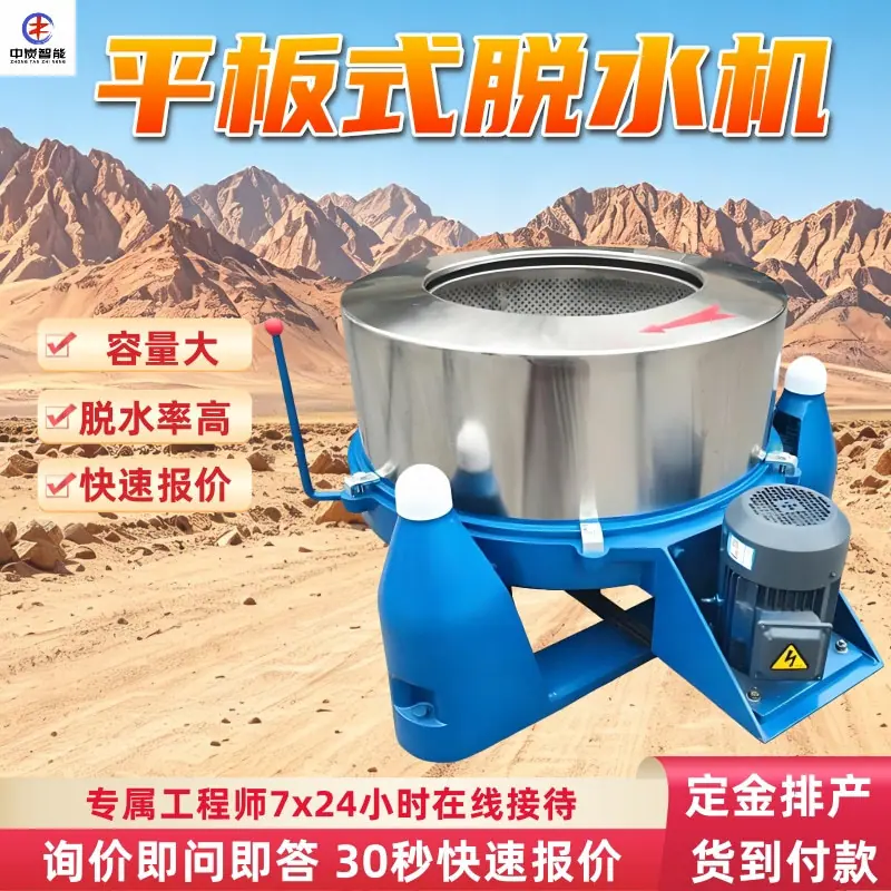 华矿四主图模板5 (4)