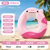 Nuevo anillo inflable de natación de verano para niños, anillo de natación plegable, antivuelco, anillo flotador engrosado, equipo de natación, anillo de flotación