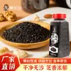 Esposa adorável grãos de gergelim preto crus fazenda descascamento lavar-sem areia-sem mingau cozimento doméstico comercial engarrafado grãos de gergelim