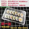 Venta al por mayor de cajas de plástico rectangulares y transparentes para sushi, cajas desechables con cierres, adecuadas para tartas de huevo, pasteles y otros productos horneados, para empaque y para llevar.