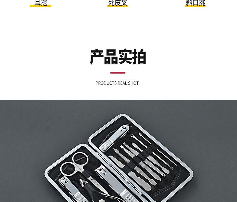 12件碳钢_10.jpg