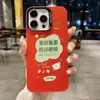 Buena Suerte y Fortuna Adecuado para Funda de Teléfono Apple 17Promax, Anti-Caídas, 14Plus Personalizado, 7 Festivo, 13 Modelo Nuevo, 15