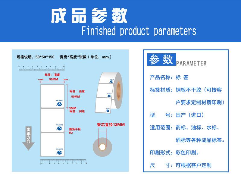 成品参数-1.jpg