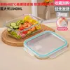 Contenedor de Almacenamiento de Alimentos de Vidrio de Borosilicato Alto, Lonchera para Trabajadores de Oficina, Apto para Microondas y Horno, Lonchera Estudiantil Compartimentada