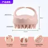 Cepillo de champú de silicona, disponible para venta transfronteriza, específicamente para Corea y Japón, peine limpiador y masajeador del cuero cabelludo, más vendido en Amazon, cepillo peine voluminizador