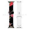 Adecuado para Apple Watch 11 Silicona Estampado Iwatch678910 Correa de Reloj Linda S12 Fabricante