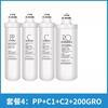Elemento de Filtro Purificador de Água Lin Le Yuan F1 Conjunto Completo Geral MRO201a-4/203/MRC1695/1592/1795A/B