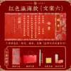 Convites de casamento em estilo chinês com impressão em folha de ouro, data manuscrita e caixa de presente de noivado - disponíveis para atacado e pedidos personalizados, com envio rápido