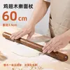Rolo de Madeira para Asas de Frango para Uso Doméstico, Rolo de Madeira Sólida, Rolo de Cabeça Redonda para Massa de Pastel, Ferramenta de Confeitaria