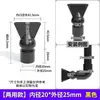 Accesorios para Acuario de PVC Espeso Negro Puro, Tanque para Mariscos, Kit de Filtro de Fondo para Acuario, Conector de Drenaje para Tanque, Accesorios de Suministro de Agua de Tres o Cuatro Vías