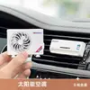Adorno Modelo Difusor de Aroma para Aire Acondicionado de Coche, Difusor de Aroma Solar para Rejilla de Ventilación, Decoración Interior