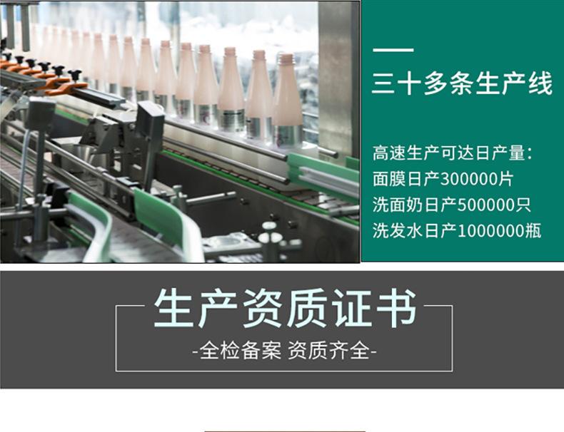 弹力素详情页 (6).jpg