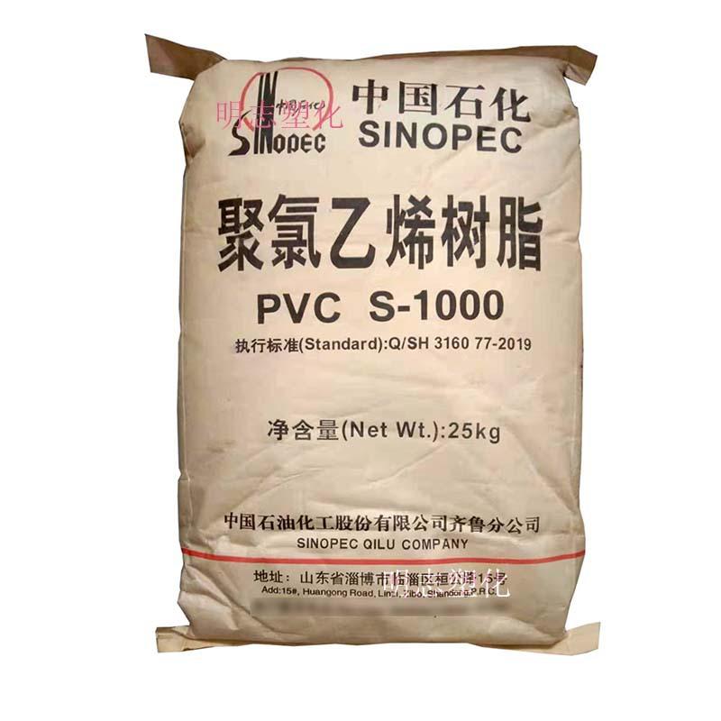 明志logo