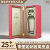 Caja de Embalaje Individual Personalizada para Licor del Fabricante Caja de Embalaje Caja de Cuero PU Embalaje para Vino Caja de Regalo Logotipo Imprimible Caja de Regalo