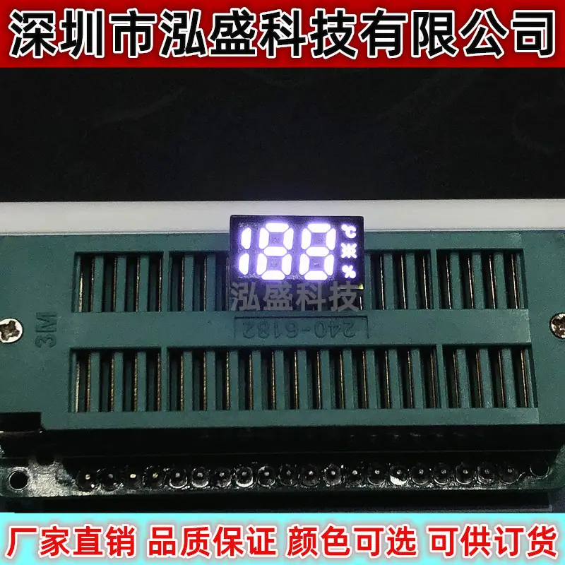 2342-5温度符号风百分比全白光4
