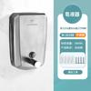 Dispensador de Jabón de Acero Inoxidable 304 Morton Dispensador de Jabón Manual Hotel Botella de Gel Antibacterial para Manos Hotel Desinfectante