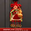 Decoración Festival de Primavera 2026 Año del Caballo, Colgante de Nudo Doble, Arreglo de Atmósfera de Año Nuevo, Decoración Colgante para Puerta Principal con Carácter de Bendición para el Hogar de Año Nuevo
